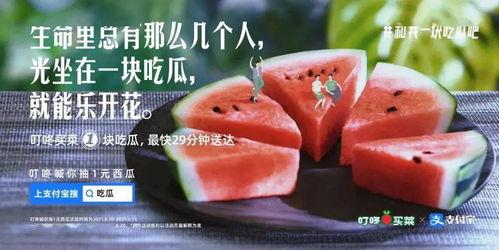 网红吃瓜文案,娱乐圈幕后真相大曝光  第1张