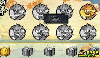 火影热血最新活动爆料,揭秘神秘活动，热血对决即将开启！  第2张