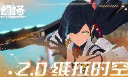 幻塔圈内爆料,揭秘游戏内隐藏秘境与神秘角色 第1张 幻塔圈内爆料,揭秘游戏内隐藏秘境与神秘角色 第1张