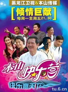 山卫视直播在线观看,实时掌握精彩瞬间，畅享在线观看新体验  第2张