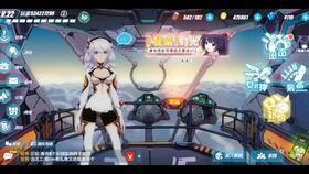 崩坏三5月卡池爆料最新,神秘角色降临,新装备等你解锁! 第2张 崩坏三5月卡池爆料最新,神秘角色降临,新装备等你解锁! 第2张