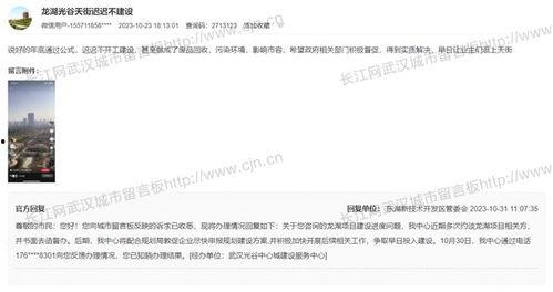 龙湖最新爆料消息,揭秘未来城市生活新篇章！”  第3张